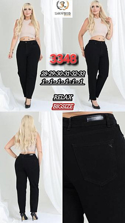 Джинсы Maxim Jeans 3348 black - делук