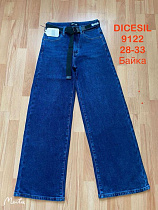 Джинсы Leen 9122 blue - делук