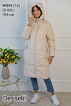 Куртка Monarlir 895-12 beige - делук