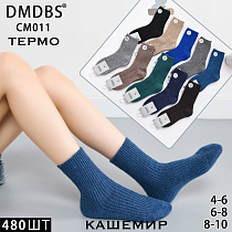 Носки СМ011 - делук