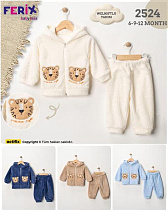 Костюм Meloria 2524 beige - делук