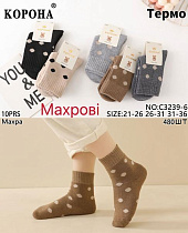 Носки Корона C3239-6 mix(26-31) - делук