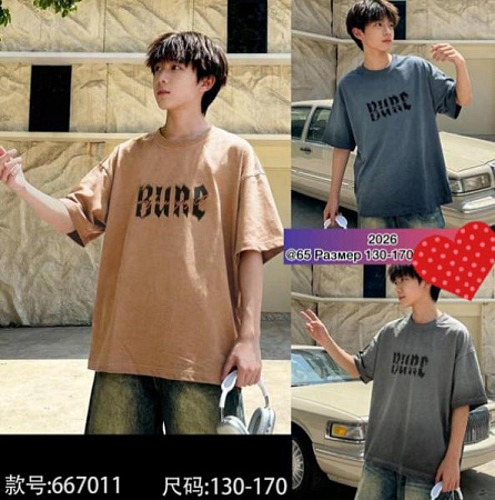 Футболка Meloria 667011 beige - делук