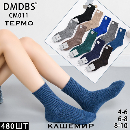 Носки СМ011 - делук