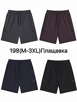 Шорты Ale-Ate 198 navy - делук