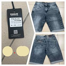 Шорты Pagalee P5795D grey - делук