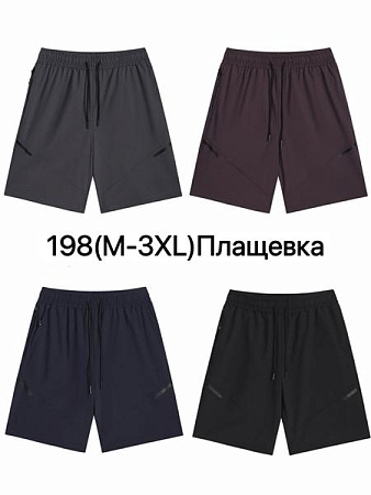 Шорты Ale-Ate 198 navy - делук