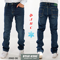 Джинсы God Baron 2982-06 blue - делук