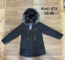 Куртка Ayden A67 black - делук