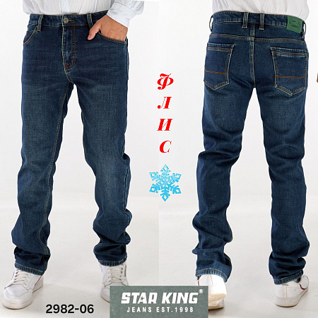 Джинсы God Baron 2982-06 blue - делук