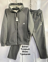 Костюм Спорт Minh MH1268 d.grey - делук