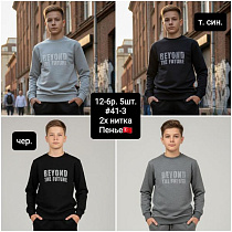 Свитер Amz 41-3 d.grey - делук