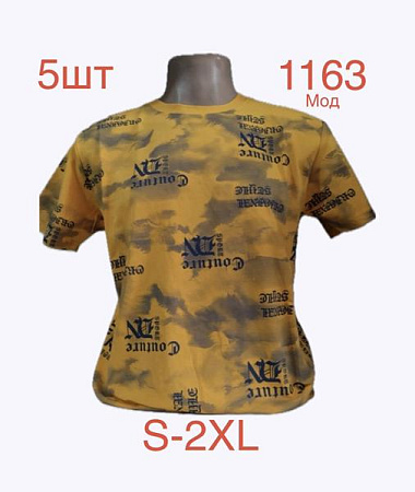 Футболка Надийка 1163 yellow - делук