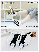 Носки С3337-15 - делук