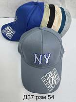 Кепка Sevim D37 mix - делук