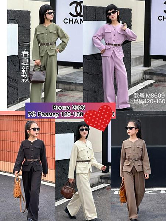 Костюм Meloria 8609 green - делук