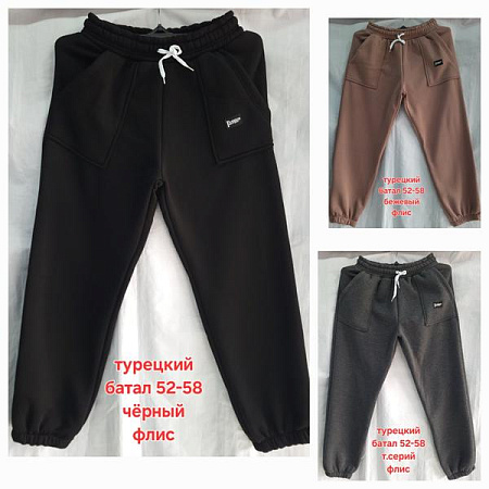 Штаны Спорт Hoan HN853 brown - делук