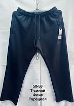 Штаны Спорт Minh MH496 navy - делук