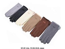 Перчатки Descarrilado H1-81 mix - делук
