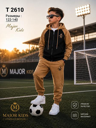 Костюм Спорт Major Kids T2610 beige - делук