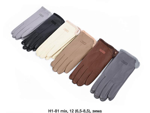 Перчатки Descarrilado H1-81 mix - делук
