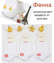 Носки Redoor B017 white - делук