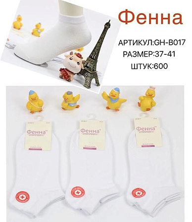 Носки Redoor B017 white - делук