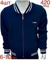 Кардиган Надийка N420 navy - делук