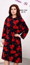 Халат Fili Wear A800-134 navy - делук