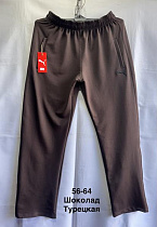 Штаны Спорт Minh MH577 brown - делук