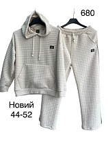 Костюм Спорт Tran TR1400 l.beige - делук