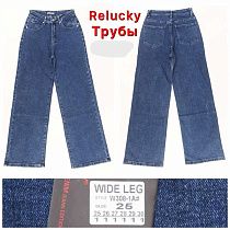 Джинсы Relucky W308-1A blue - делук