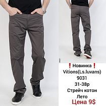 Штаны God Baron 9031 brown - делук