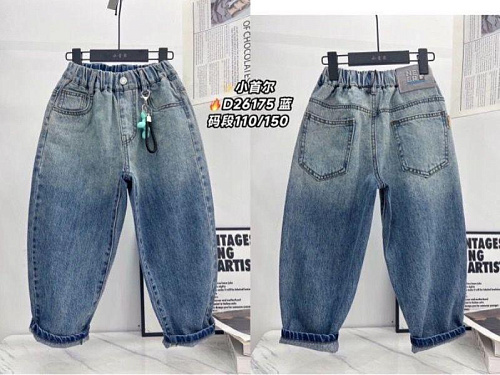 Джинсы Meloria 26175 l.blue - делук