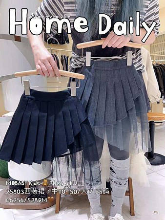 Юбка Fashion Kids 25803 grey - делук