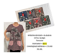 Футболка Tran BB312 mix - делук