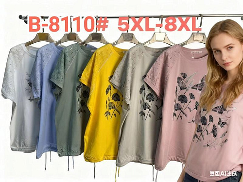 Футболка Dgmd B8110 pink - делук