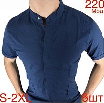 Рубашка Надийка 220 navy (46-54) - делук