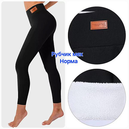 Лосины Hoan HN830 black - делук