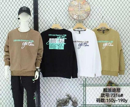 Свитер Фунтик 7316 beige - делук