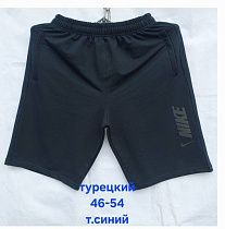 Шорты Hoan HN398 navy - делук