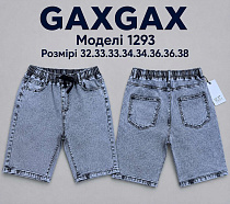 Шорты Rlx 1293 blue - делук