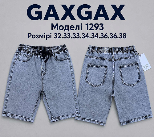 Шорты Rlx 1293 blue - делук