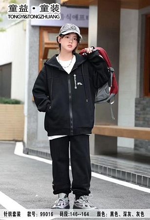 Костюм Спорт Major 99016 black - делук