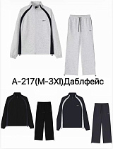 Костюм Спорт Liopt A217 black - делук