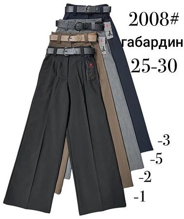 Штаны Immei 2008-1 black - делук