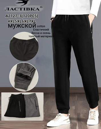 Штаны спорт А2127-3 - делук