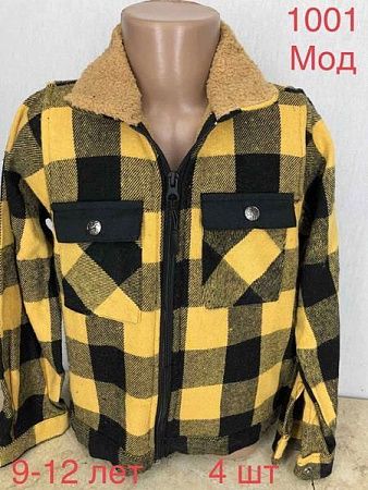 Куртка Надийка 1001 yellow - делук
