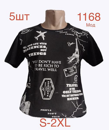 Футболка Надийка 1168 black - делук