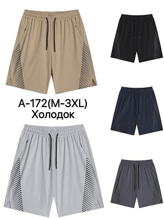 Шорты Ale-Ate A172 l.grey - делук